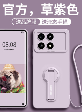 适用红米K70Pro手机壳内植绒适用RedmiK70红色液态硅胶K70保护套k7o防摔por简约纯色k7opr0横竖支架hm男女款