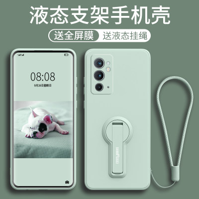 适用一加9r手机壳LE2100保护套oneplus9rt镜头全包1+9TR防摔mt2110硅胶一家九R软壳LE21OO带挂绳0NE送膜PIUS