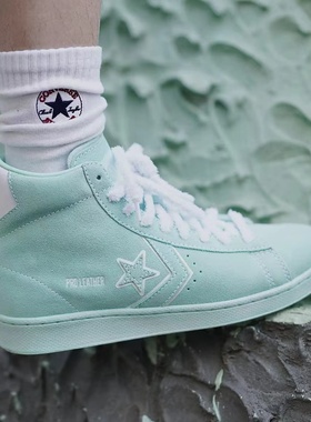 Converse Pro Leather 