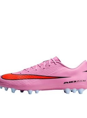 耐克Nike Mercurial Vapor 16 Academy FG/MG 足球鞋 中端 混钉