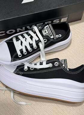 正品匡威all star move帆布鞋云朵低帮厚底增高鞋570256C