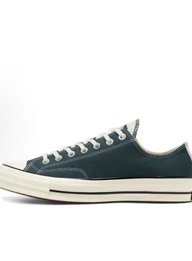 Converse匡威1970s断码低帮帆布鞋经典复古轻便休闲百搭款