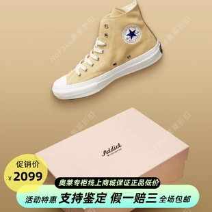 Nigo 19SS 匡威正品 Converse 黄色麂皮高帮帆布鞋 Addict