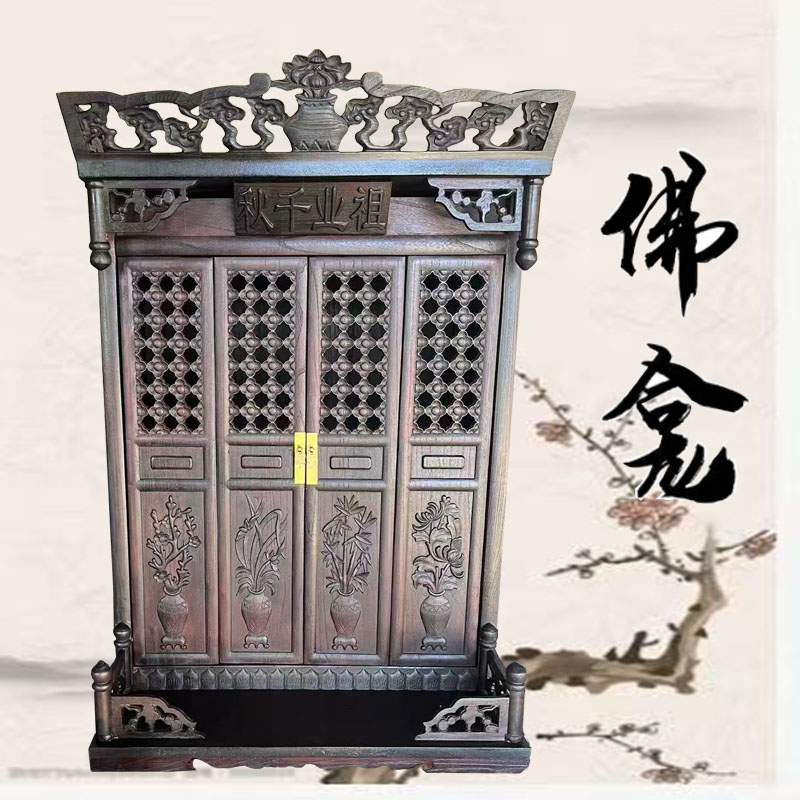 18寸带门佛龛柜神龛财神关公香案台牌位神位照片家谱佛像家用供奉