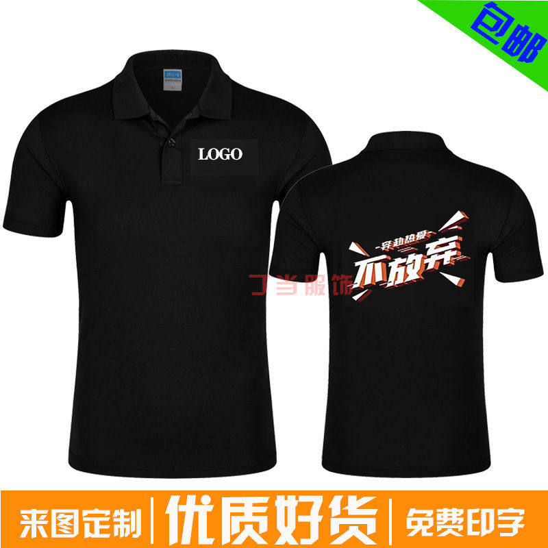 冒菜香锅麻辣烫新款短袖工作服T恤餐饮火锅奶茶快餐店正装定制