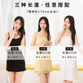 背心吊带裙白色内衬裙旗袍专用内搭防透打底安全裙冰丝莫代尔睡裙