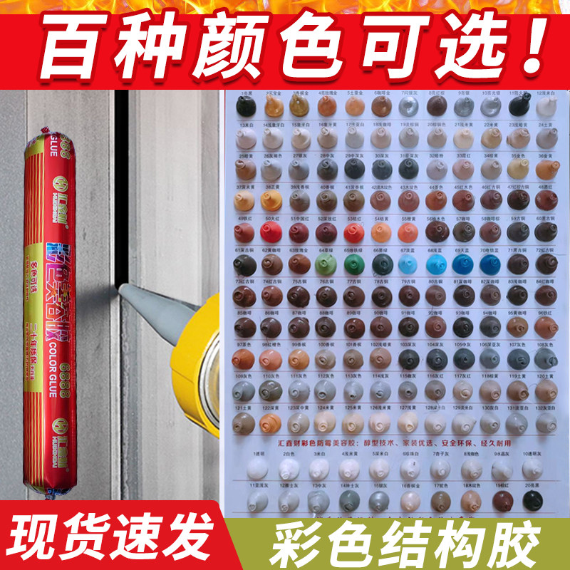 多种颜色可选美容收边