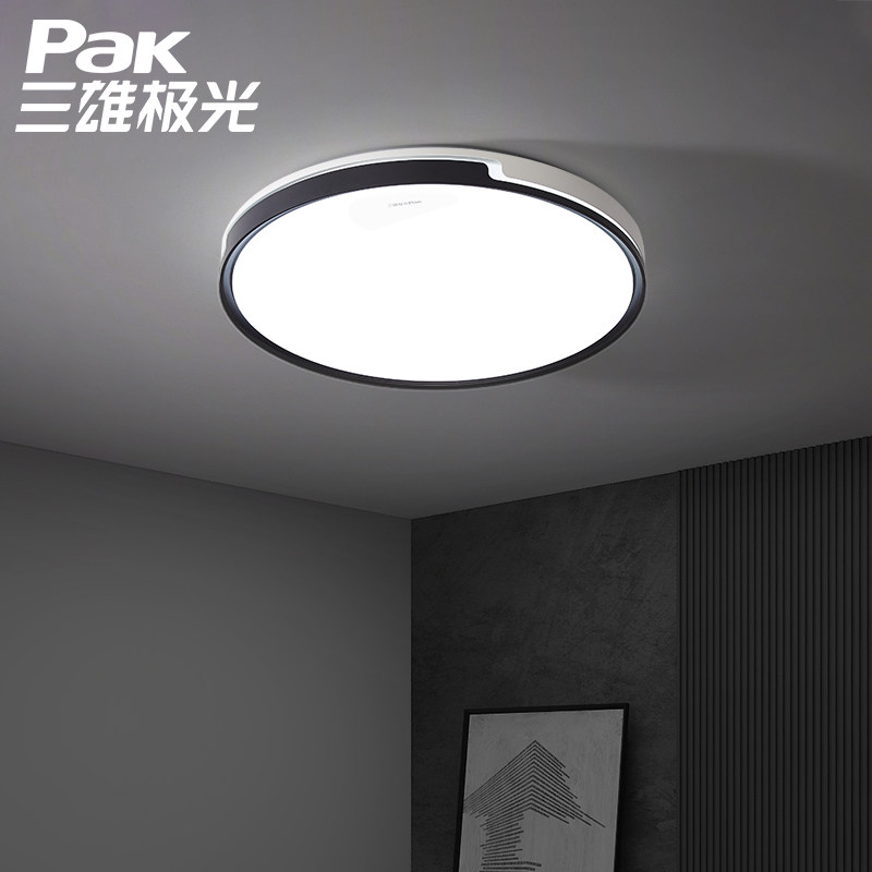 三雄极光柔嘉led吸顶灯圆形办公室灯具简约现代过道房间主卧室灯