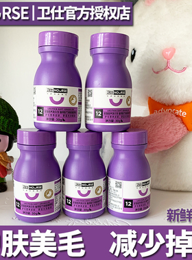 【18元5件】卫仕猫咪专用卵磷脂30g英短布偶美毛亮毛减少掉毛发腮