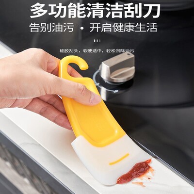 多功能硅胶刮刀锅铲不粘锅