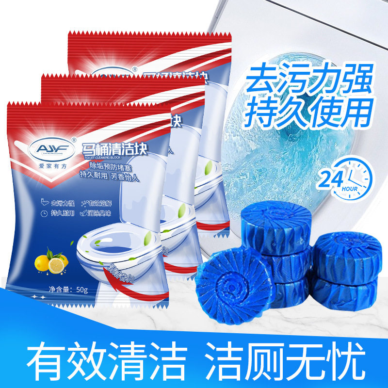 蓝泡泡马桶自动清洁剂洁厕灵图片