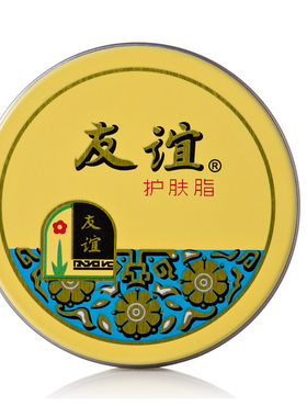 友谊护肤脂上海友谊护肤护手霜