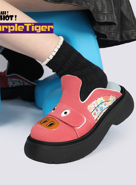 Purple Tiger原创小众可爱厚底2025夏新品甜美增高包头半拖鞋