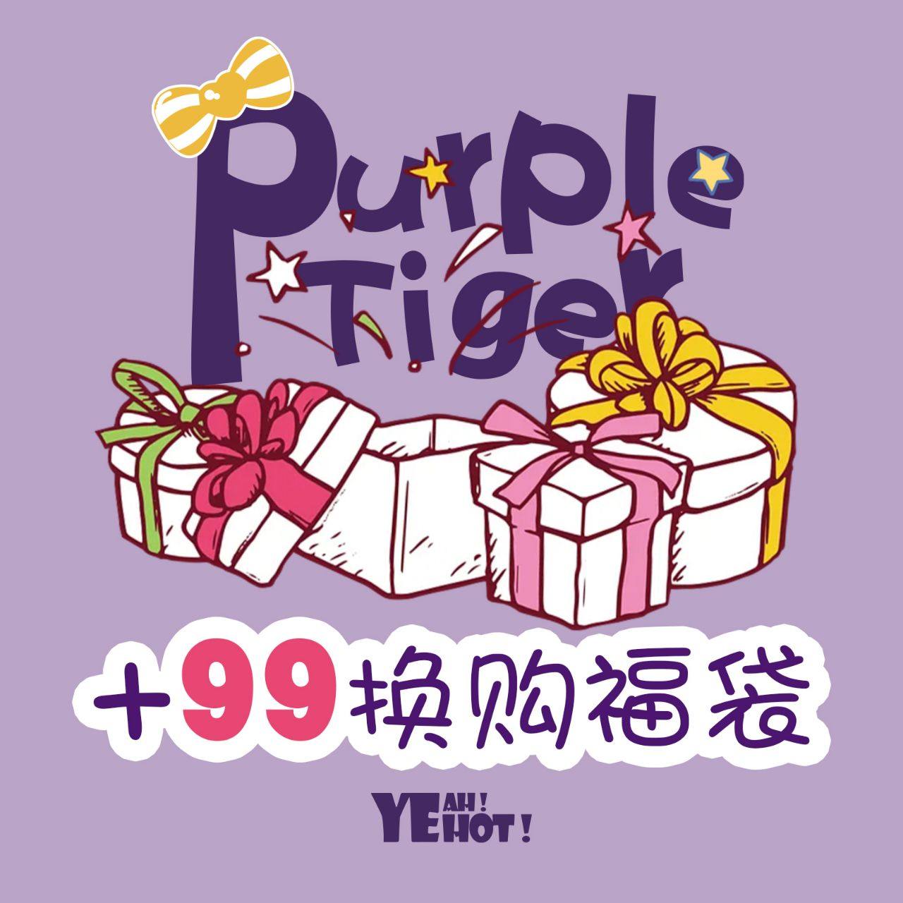 可爱大头增高拼色女鞋包邮运费险