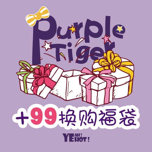 可爱大头增高拼色女鞋包邮运费险