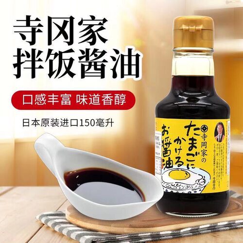 日本进口酱油寺冈家拌饭