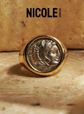 Nicole Jewelry 大力神古币戒指古希腊复古vintage个性人头像浮女