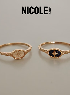 Nicole Jewelry  中古八芒星椭圆戒指蓝砂星空喷砂雕花细圈S925银
