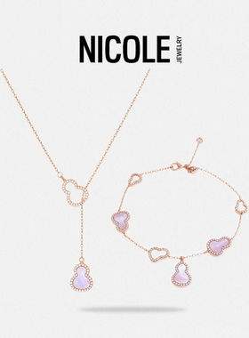 NICOLE JEWELRY纯银紫罗兰葫芦项链女小众设计感轻奢锁骨链套装