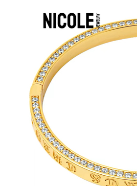 NICOLE JEWELRY纯银S925克家满钻手镯轻奢风高级感闭口实心手环女