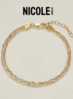 Nicole Jewelry 意大利编织工艺繁星三色六股S925纯银手链 雪花链