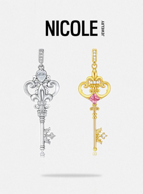 Nicole Jewelry 复古鸢尾花钥匙项链女 宫廷风粉石爱心锆石锁骨链
