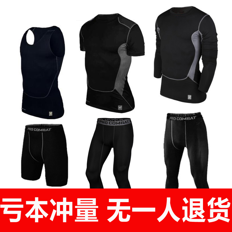 Tenue de sport uniGenre 1023 en polyester - Ref 471331 Image 4