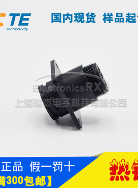原装AMP安普TE泰科进口连接器9芯插座206705-3热卖