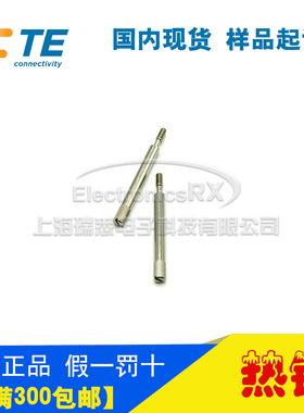 原装AMP安普TE泰科进口连接器747784-8热卖