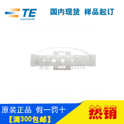 原装AMP安普TE泰科进口连接器接插件1-480763-0热卖 上海库存
