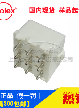 原装AMP安普TE泰科进口连接器接插件350828-1热卖