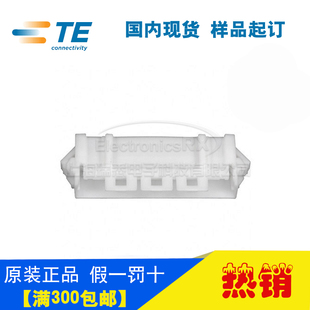 原装 292215 9热卖 AMP安普TE泰科进口连接器1