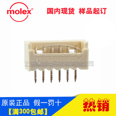原装莫仕molex连接器进口连接器接插件53047-0610热卖