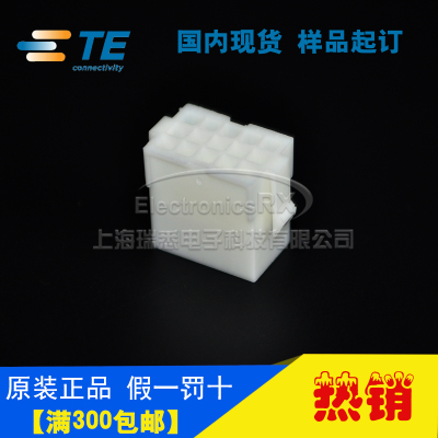 原装AMP安普TE泰科进口连接器15芯插座4.2间距172163-1热卖