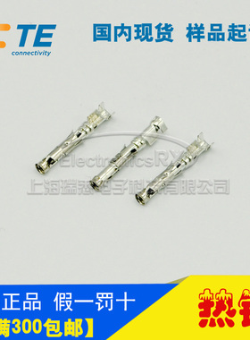 原装AMP安普TE泰科进口连接器专用镀锡端子母插孔66565-7上海现货