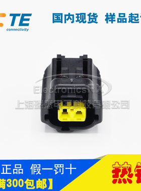 原装AMP安普TE泰科进口连接器接插件184022-1热卖