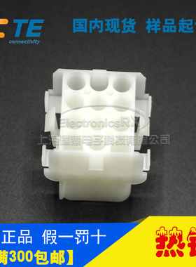 原装AMP安普TE泰科进口连接器接插件12芯电梯插头 1-480709-0热卖
