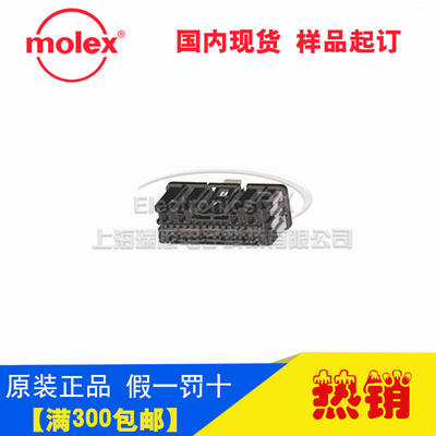 原装莫仕molex连接器进口连接器接插件34959-0340热卖