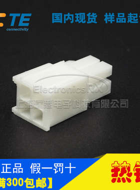 原装AMP安普TE泰科进口连接器4.2间距172167-1 热卖
