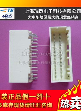 原装AMP安普TE泰科进口连接器接插件1-1871056-3热卖