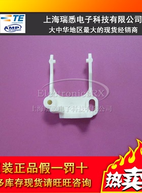 原装AMP安普TE泰科进口连接器尾夹350812-1热卖
