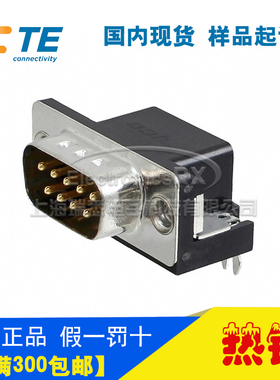 原装AMP安普TE泰科进口连接器1-1634580-2热卖 上海库存