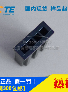原装AMP安普TE泰科进口连接器2.54间距4芯插头280359热卖