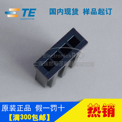原装AMP安普TE泰科进口连接器2.54间距4芯插头280359热卖