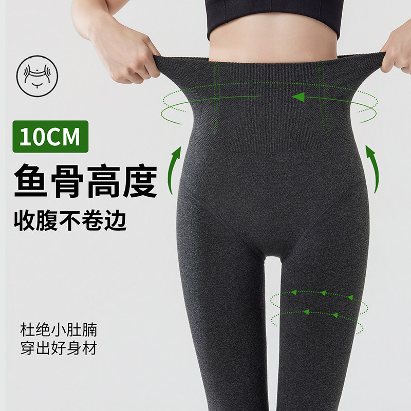 深灰色打底裤女高腰收腹提臀加绒小个子连裤袜秋冬加厚显瘦保暖裤