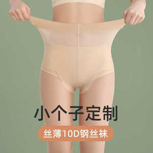 超薄丝袜夏季裸感塑身光腿神器