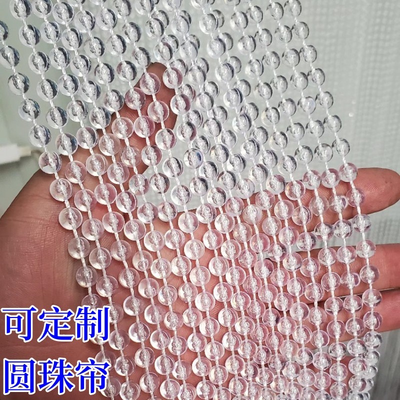 门帘珠子水晶珠帘免打孔卧室装饰玄关家用店铺商用美容院隔断短帘图片