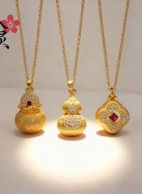 金色同款沙金拉丝丝绒点钻葫芦项链轻奢高级感四叶草福袋吊坠女