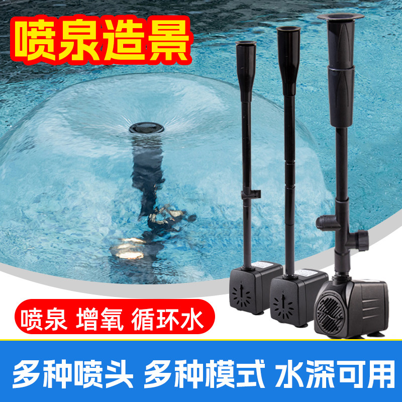蘑菇喷泉全套水池景观假山七彩彩灯喷头小型鱼池造景庭院户外水泵图片