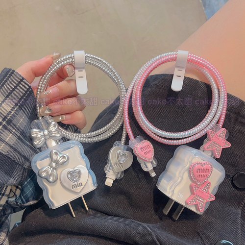 ins辣妹闪钻苹果14promax快充数据线保护套iPhone15充电器壳ipad